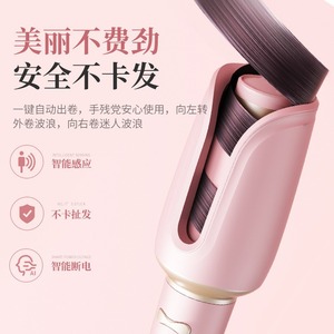 Fer à boucler automatique électrique à ions négatifs en céramique tourmaline, protecteur capillaire, pour ondulations aquatiques, couleur rose - Product Image 2