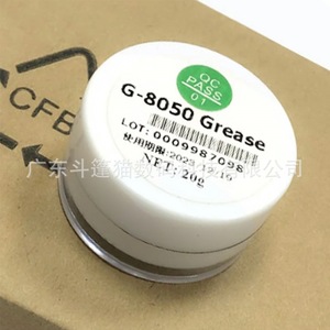 โคลเคนด์แคท จี-8050 เกรซ 20 กสำหรับเครื่องพิมพ์เอชพี ฟิวเซอร์ ฟิล์ม ซิลิโคน ออยล์ - Product Image 1