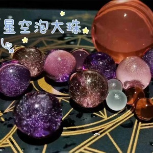 Perlas de cristal de burbujas con diseño de cielo estrellado que expanden en agua para niños, juguetes absorbentes de agua para jugar con duendes acuáticos - Product Image 1