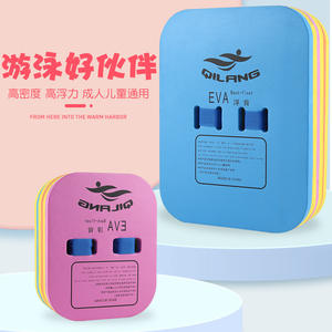 Planche de natation Qilang EVA pour enfants et adultes, entraînement en piscine, 25-34 pouces, fabriqué en Chine - Product Image 3