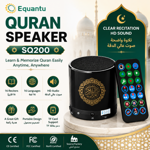 Muslim gift Quran <b>speaker</b> Portable metal Quran MP3 player Remote control Quran learning App controlled Quran <b>speaker</b> - Product Image 1