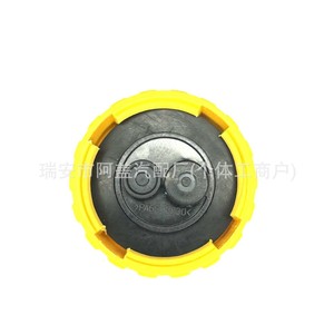 Opel Daewoo Coolant Reservoir <b>Cap</b> 90467473 1304667 High Pressure Open Slowly For Car <b>Radiator</b> - Product Image 2