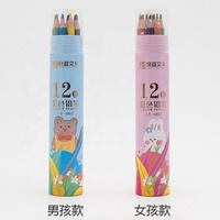 Ensemble de crayons de couleur Y823 12 18 24 36 48, crayons de dessin pour enfants, crayons de coloriage, trousse de papeterie scolaire