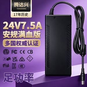 Tdx <b>Power</b> Supply 24V 7.5A DC <b>Adapter</b> For 3D Printers And Engraving Machines <b>Us</b> Plug Certified - Product Image 1