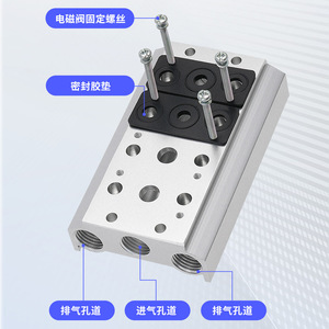LiYuan Solenoid Valve Base 200M Aluminum Manifold For Pneumatic System - Product Image 3