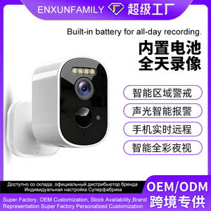 Wireless Surveillance <b>Camera</b> 1080p Night Vision With Voice Intercom Indoor Outdoor Use <b>Battery</b> Powered - Product Image 5