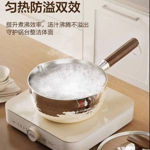 Casserole à lait en acier inoxydable 20 cm non revêtue pour la préparation de nourriture pour bébé et la cuisson à la vapeur des nouilles - Product Image 3