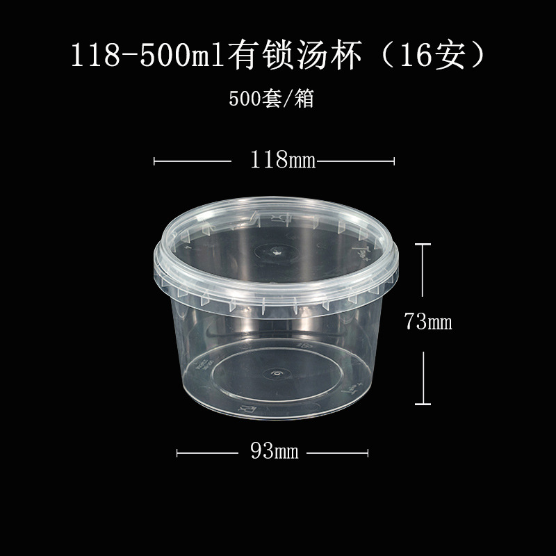 500 soup cups (16oz, including lid) 500 sets