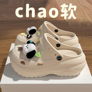 Lindos Zuecos de Plataforma para Mujer, Blancos, Caqui, Negros, de EVA, Antideslizantes, Punta Cerrada, Sandalias de Playa de Verano, para las Cuatro Estaciones - Product Image 1