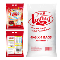 OEM <strong>Best</strong> Quality 4 Kilo Rose Scented Laundry Powder Soap Long Lasting Rich Foam <strong>Stain</strong> <strong>Remover</strong> Hot Sale <strong>for</strong> Clothes Cleaning SEA