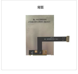 Module TFT transflectif Incell de 2,38 pouces avec résolution 240x320 et interface QSPI, pilote IC NV3031150nit pour terminaux portables - Product Image 2