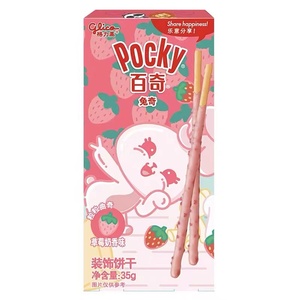 <span class=keywords><strong>Glico</strong></span> แท่งคุกกี้ช็อกโกแลตนมสำหรับเด็ก35กรัม - Product Image 3