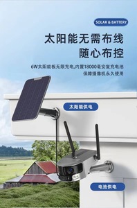 360 solare 16 canali 8mp ip per interni smart cctv wireless 4k lampadina di sicurezza della macchina fotografica wifi sistema esterno solare con sim - Product Image 3