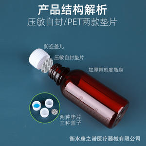 Botella de Plástico de 100 ml, Cilindro para Mascotas, Tapa de Rosca, Marrón Transparente, Embalaje General, Uso Químico - Product Image 3