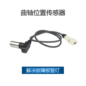 เซ็นเซอร์ตำแหน่งเพลาข้อเหวี่ยงสำหรับออดี้ A4 A6 A8 OE 078905375 079905377G 078905381A SJQ-2133 ชิ้นส่วนทดแทนใหม่ - Product Image 4