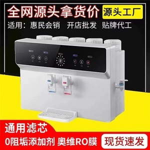Voice-activated heating <b>water</b> <b>purifier</b>, rural kitchen <b>water</b> filter, household direct drinking reverse osmosis <b>water</b> <b>purifier</b> - Product Image 4