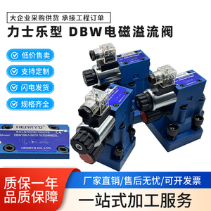 วาล์วระบายแม่เหล็กไฟฟ้า dbw Dbw10b 1 50 31 5cg24n9z5l ประเภท Rexroth วาล์วควบคุมไฮดรอลิก - Product Image 2