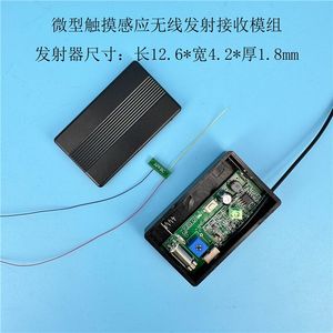 Sensor Transmitter Chip, Induction <b>Wireless</b> <b>Receiver</b>, Micro Touch Sensor Chip APF8C - Product Image 2