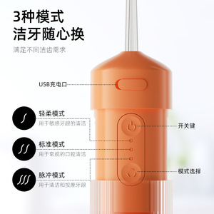 MinHuang Portable Water Flosser 200Ml Built-In Tank 3 Pressure Levels Electric Oral Cleaner For Home Use - Product Image 4