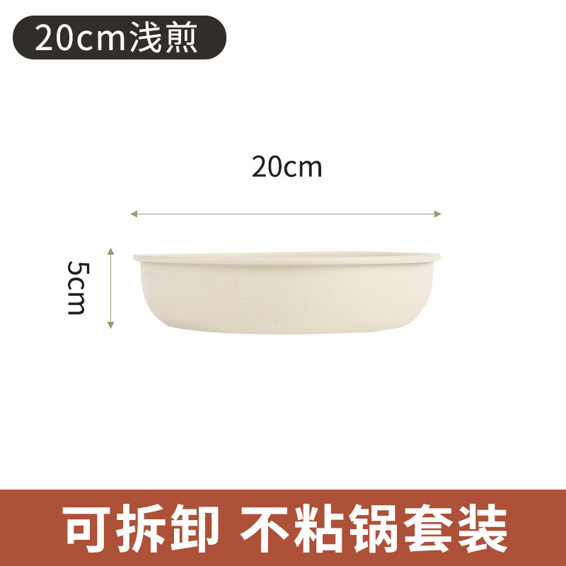 กระทะทอดซ้อนได้ 20 ซม. (ไม่มีฝา)