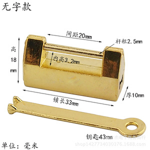 Serrure de meuble en laiton, longueur 33mm, hauteur 18mm, pour boîte à bijoux, style traditionnel, durable - Product Image 1