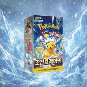 Paquete de Cartas Pokémon SV8 Super Electric Breaker, Caja de Sobres de 30 Paquetes, Juego de Cartas Coleccionables, 150 Cartas de Papel, Origen KR, para Jugadores - Product Image 5