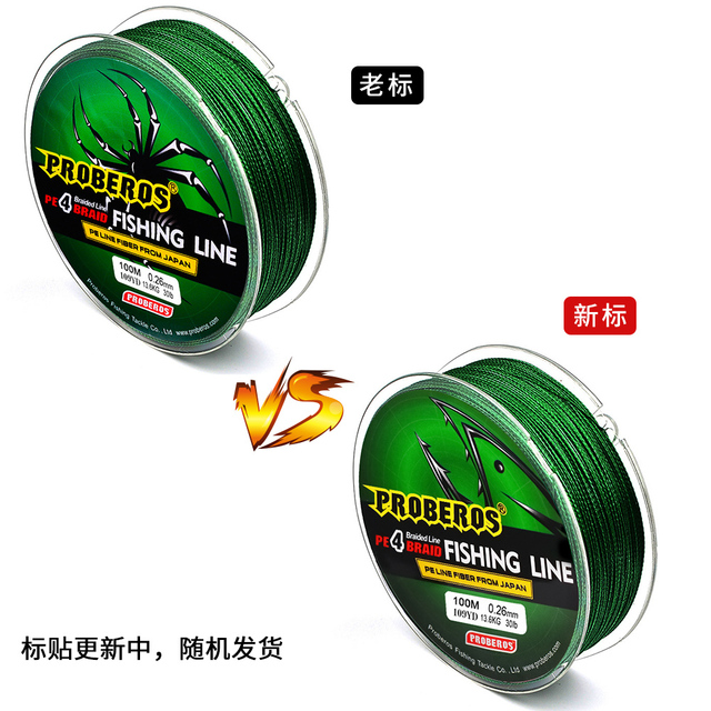 Custom Logo Heavy Duty Pe Braided Line 4 Strand Abrasion Resistant for Saltwater Fishing