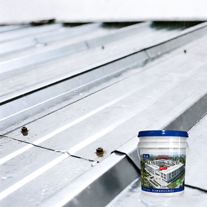 Revêtement de toiture solaire réfléchissant blanc, <span class=keywords><strong>isolant</strong></span> thermique, imperméable, anti-rouille, résistant aux UV, usage industriel <span class=keywords><strong>extérieur</strong></span> - Product Image 5