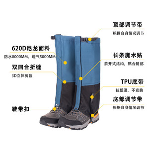 Polainas de nieve para senderismo al aire libre, cubrepiernas impermeables de nailon 620D para esquí, trekking y protección contra arena del desierto - Product Image 3