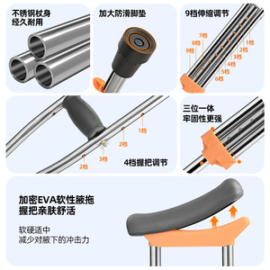 Bastón de Apoyo de Acero Inoxidable y Aleación de Aluminio, Reforzado, de una Sola Pierna, Antideslizante y Anticaídas para Personas Mayores - Product Image 1