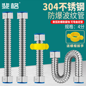 304 4 - Product Image 1