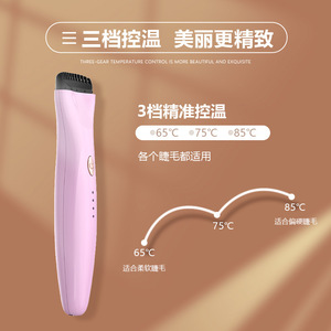 5D Electric Eyelash <b>Curler</b> <b>Heated</b> USB Rechargeable Plastic For Beginners With Safety Temp Control And Smart Power Off - Product Image 2