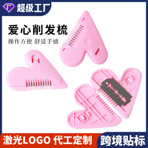 Heart Shaped Bangs Trimmer With Adjustable Length Plastic Hair Comb For Children - Product Image 5