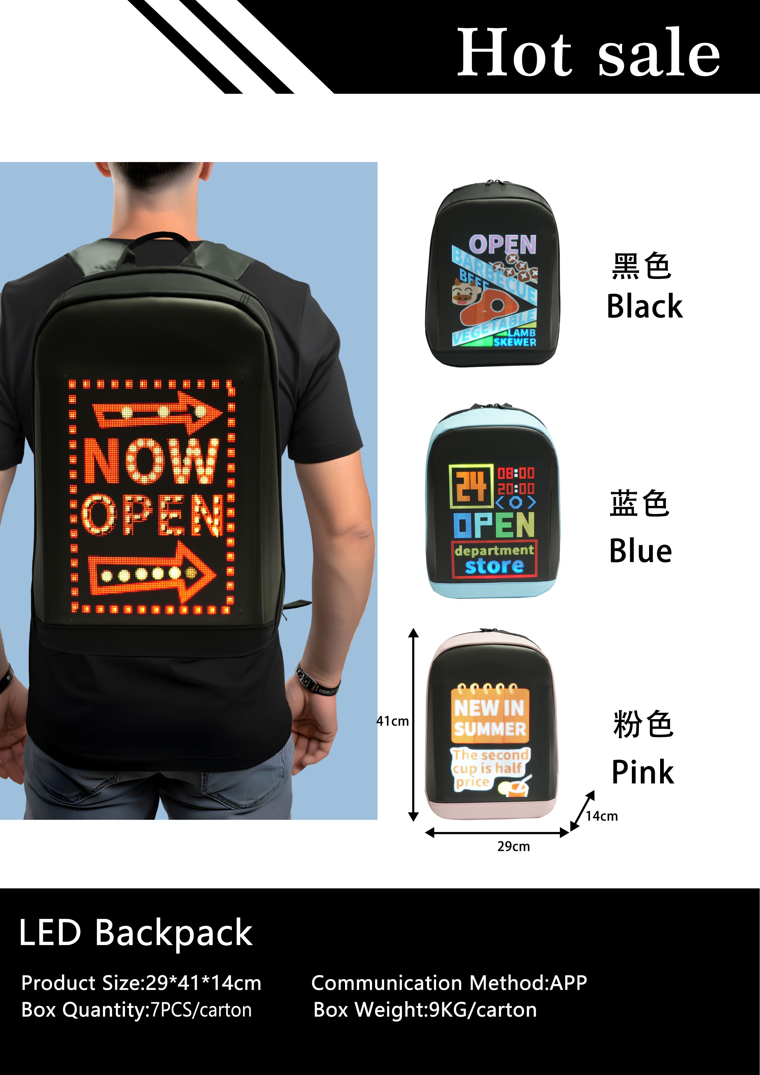 B308 Bolsa de 96*128 Píxeles