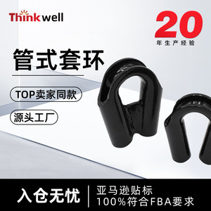 Thinkwell - Casquillo para Cable Metálico de 10 mm, Acero al Carbono, Acabado Liso, Herraje de Aparejo para Industria Pesada - Product Image 4