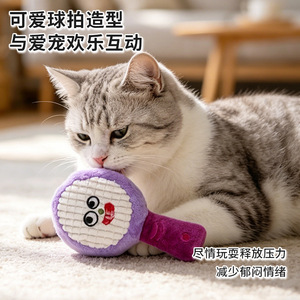 Cat toy <b>set</b>, self-entertainment and entertainment, catnip crinkle paper, cat feathers, cat ball, kitten teething toy - Product Image 2