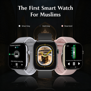 Montre connectée guide complète pour le Hajj et l'Omra <span class=keywords><strong>avec</strong></span> rituels étape par étape, Dua et Zikr, heures <span class=keywords><strong>de</strong></span> prière, <span class=keywords><strong>boussole</strong></span> Qibla - Product Image 4