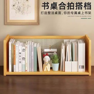 Estantería de escritorio, estante para guardar libros, encimera de oficina, almacenamiento y organización sencillos, almacenamiento vertical pequeño - Product Image 4