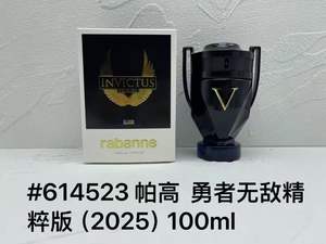 Perfume de Diseñador de Lujo, Marcas Famosas, Perfume Masculino Rabanne Paco Invictus Valor Phantom Knight, Fragancia Masculina 100ML EDP - Product Image 5
