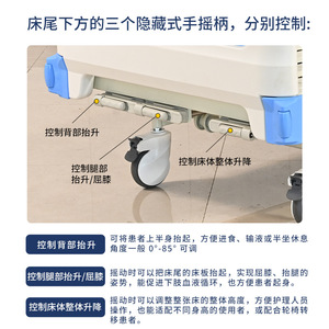 Cama de Hospital Manual Houfu con Estructura de Acero, Multifuncional, para Uso Doméstico y Hospitalario - Product Image 5