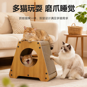 <b>Pet</b> Companion Triangular Cat Scratcher Vertical Wear Resistant Corrugated Cardboard Cat Tree For Multi Cats Play Sleep - Product Image 1