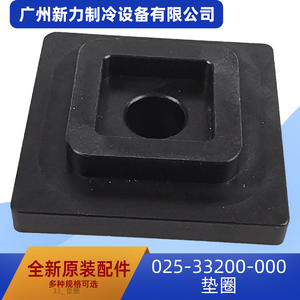 ปะเก็นของแท้ใหม่เอี่ยม 025-33200-000 สำหรับอะไหล่ระบบทำความเย็นเครื่องปรับอากาศส่วนกลาง - Product Image 4