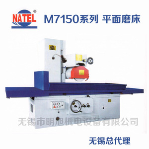 เครื่องเจียรผิวหน้าโต๊ะสี่เหลี่ยมแบบแกนหมุนแนวนอน รุ่น M7150 ขนาด 1000x500x500 มม. เครื่องมือเจียรความแม่นยำสูง - Product Image 4