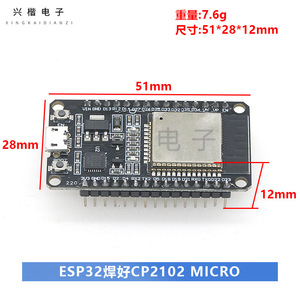 บอร์ดพัฒนา Esp32ระบบบลูทูธ WiFi Dual Core Esp32s พลังงานต่ำสำหรับโครงการผู้สร้างการศึกษา - Product Image 4