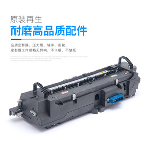 ชุดฟิวเซอร์ Ricoh MP C3002 สำหรับเครื่องถ่ายเอกสารเลเซอร์ รุ่นใช้ในประเทศ 220V - Product Image 2