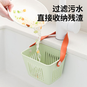 Drain <b>Basket</b> <b>With</b> <b>Handles</b> Rectangle Plastic Storage For Kitchen Sink Faucet Neatening - Product Image 4