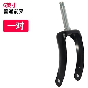 Rueda delantera y horquilla para silla de ruedas, rueda de PU de 7 pulgadas con horquilla estándar para reemplazo y reparación - Product Image 3