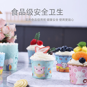 Cute Cartoon Paper Cups 50 Pcs Oil Proof Heat Resistant Baking Cupcake Molds - Product Image 2