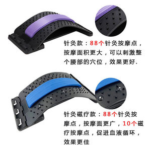 Best Lumbar Support Cushion Rectangular Trapezoid Shape With Knocking Massage For Hips Traction And Correction Device - Product Image 4