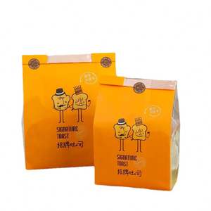 Sacs en papier kraft de qualité alimentaire avec logo personnalisé, impression flexo, pour aliments pour bébés à emporter, avec poignée Flexiloop – Vente en gros fabricant - Product Image 5